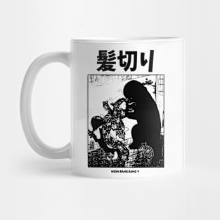 Kamikiri Yokai Japanese Goth Streetwear White Mug